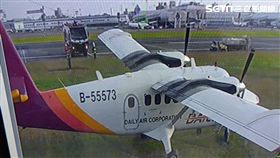 德安航空飛機衝出跑道／翻攝畫面
