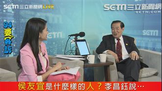 李昌鈺戶籍從新竹遷新北！為了挺他？