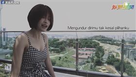 黄若熙以多國語言翻唱《體面》。（圖／翻攝自黄若熙臉書）