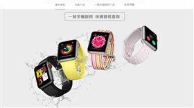 Apple Watch  Series 3 LTE版,eSIM,中華電信,遠傳電信,亞太電信,Apple Watch Series 3 (GPS + Cellular)版