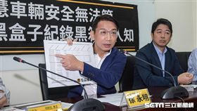 時代力量立委徐永明召開「智慧車輛安全無法管，黑盒子紀錄黑箱無人知」記者會 圖／記者林敬旻攝