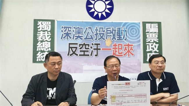 反深澳公投　藍營8千份連署送中選會