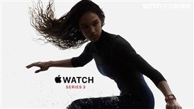 Apple Watch Series 3 (GPS + Cellular)版,蘋果