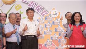 柯文哲 北市府提供