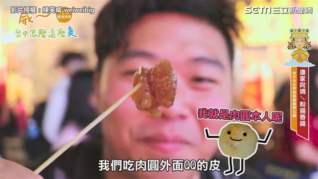 媽祖遶境必吃　大甲特色美食大集合！