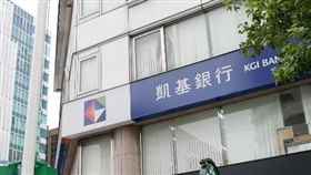 凱基銀行。（圖／翻攝自Google Map）