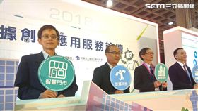 經濟部,工業局,資策會,Data+數位創新計畫,是方電訊,商業,是方國產雲平台