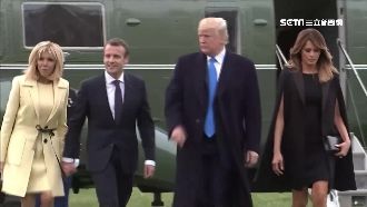 法總統馬克宏訪美　第一夫人拚時尚！