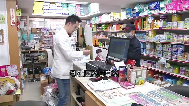全台陷「缺藥荒」！社區藥局沒藥可給