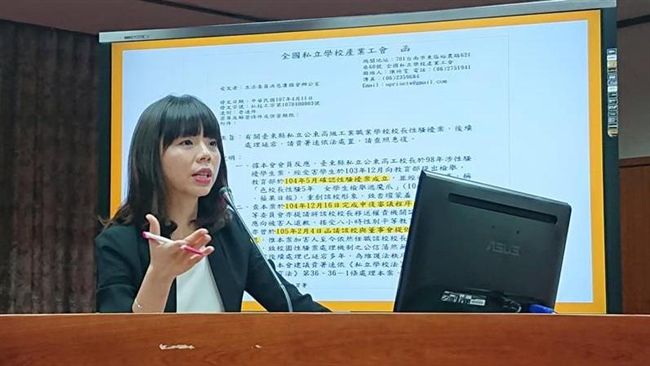 洪慈庸質詢高醫問題　高教司違法硬拗