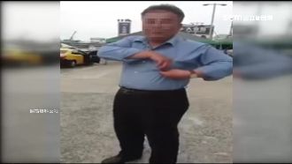 到處借錢回家　騙子拿錢後秒變臉