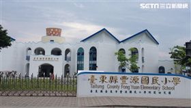 台東豐源國小。（圖／讀者提供）