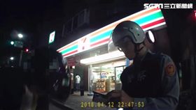 新北市,五股,工商路,毒品,憤怒鳥,翻攝畫面