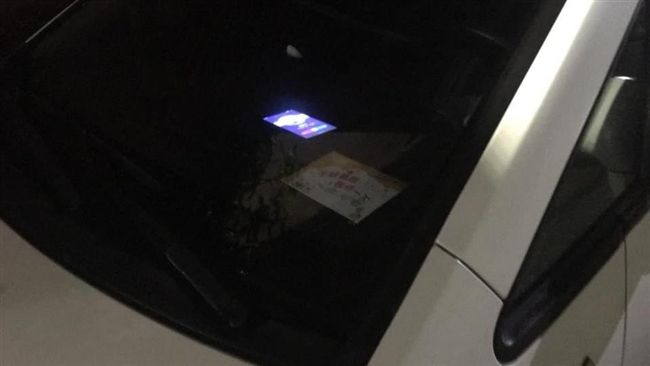 請臨停駕駛移車　電話一打車子竟亮了