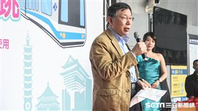 台北市長柯文哲出席公共運輸定期票發布記者會。 圖／記者林敬旻攝