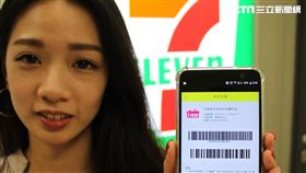 電商,商店街,個人賣場,我的兌獎專區,7-ELEVEN i禮贈,7-ELEVEN,門市