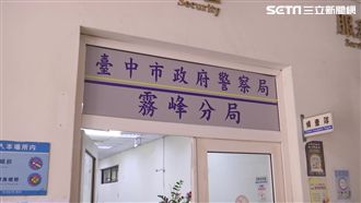 開槍擊斃毒犯判免賠　基層警：很欣慰