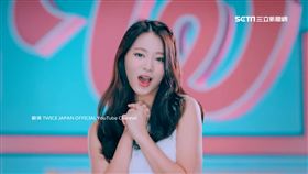 TWICE超人氣　MV剛出點閱激升
SOT
日本,南韓.偶像,女團,TWICE,Wake Me Up,周子瑜