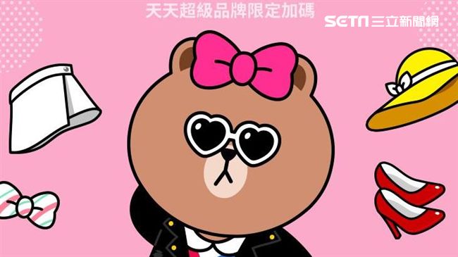 16超級品牌　LINE推大牌購物節