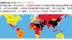 翻攝無國界記者推特