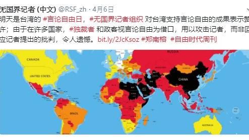 新聞自由指數　台灣排42名亞洲第一