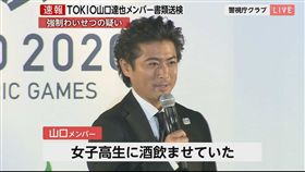 山口達也／翻攝自推特