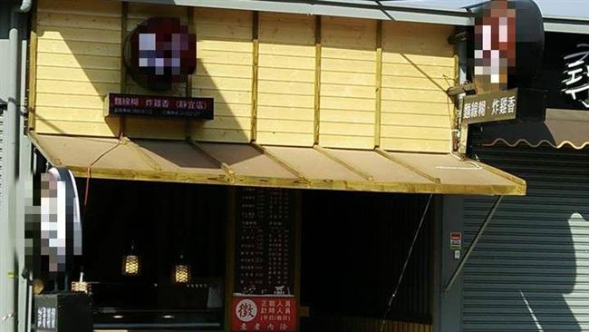 名店徵人不給薪　請人做招牌也不付錢