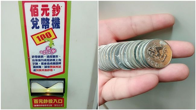 他用兌幣機換百鈔　換到「這」氣炸