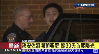 不是媽媽！孫安佐竟高喊想看「動漫」