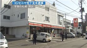 男遭前女友持菜刀攻擊，刀柄斷掉幸運逃過一劫。（圖／翻攝北海道新聞uhb）