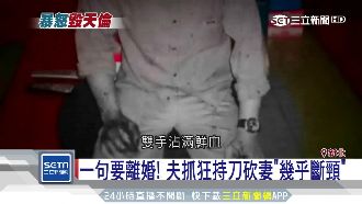 一句要離婚！夫抓狂持刀砍妻幾乎斷頸