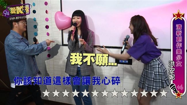 洪安妮歌聲超療癒　唱她的歌告白就中