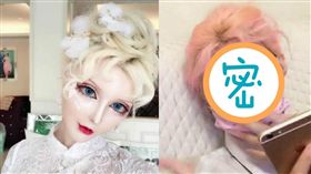 大陸女網紅芭比迪麗拉素顏／翻攝網路