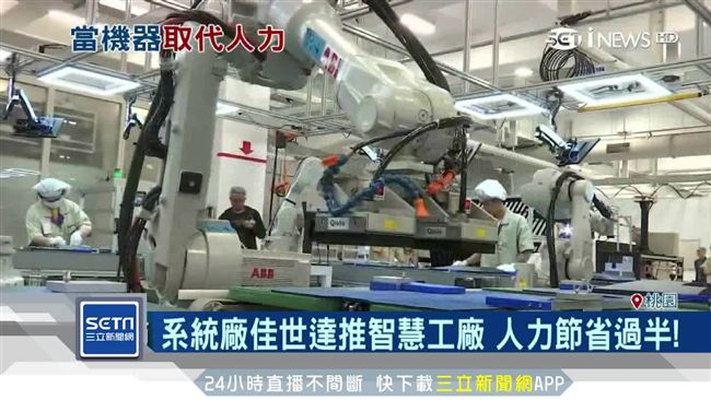 佳世達推智慧工廠　節省過半人力