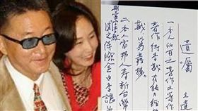 李文、李敖、李敖遺囑／李文臉書、大政治大爆卦YouTube