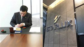 張國煒、星宇航空／星宇航空 STARLUX Airlines臉書
