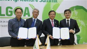 新北市簽署ALGOA合作備忘錄 接軌國際共推有機農業