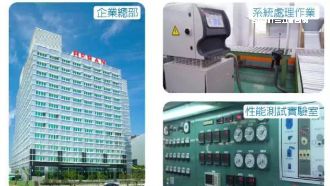 冷氣大廠遭盜圖　直銷網賣千元有找