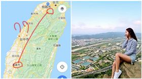 新北鳶山（圖／翻攝自「好想去喔」粉專）