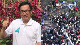 陳水扁、反年改團體／新勇哥物語、翻攝畫面