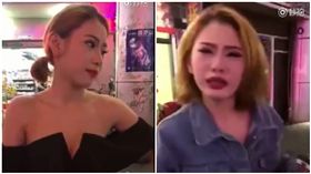 南京地位姐（圖／翻攝自微博）