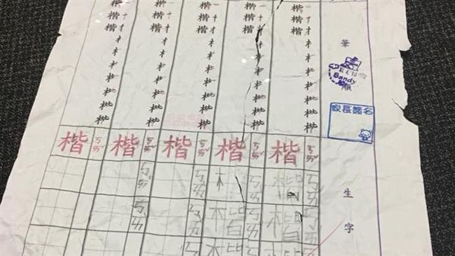 兒被老公怒撕作業　她沉痛：撕破了愛