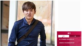 圖說：新加坡,許榮光,街頭黨,性侵,裸照,鞭刑,少女（圖／翻攝自新加坡《聯合晚報》）https://www.zaobao.com.sg/znews/singapore/story20180426-854008