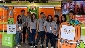 未來商務展，掌櫃