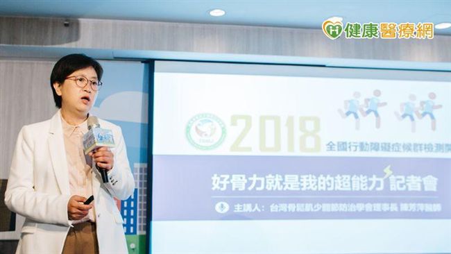 老來身不由己？　骨質、肌力是關鍵