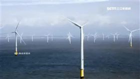 業配）台日攜手離岸風電產業鏈 成立亞太隊