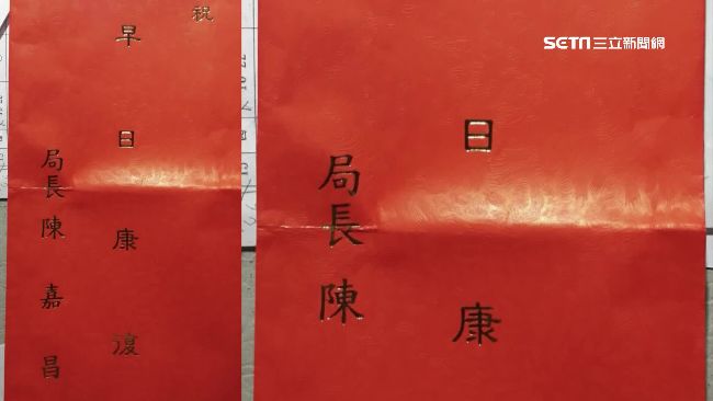 慰問紅包「只有紙」　陳抗受傷警怒批