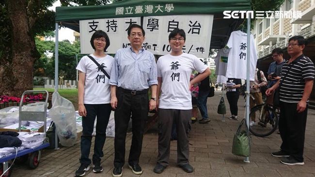 挺管的管友友們　台大學生會感動嗎？
