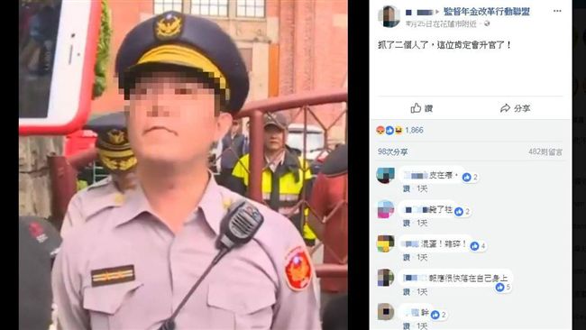 先斬首學弟！警抓2名八百壯士遭肉搜