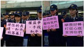女警喊「學長好棒」挺八百壯士？　他揭真相怒批：秀下限！ 圖／翻攝自不禮貌鄉民團臉書粉絲專頁